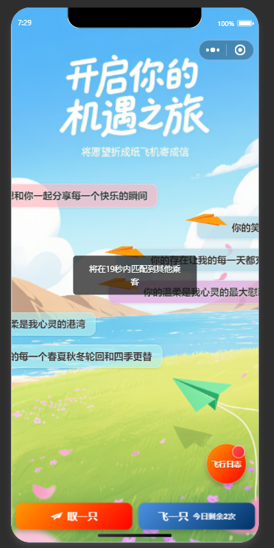 wechat_2025-09-07_072949_981.png