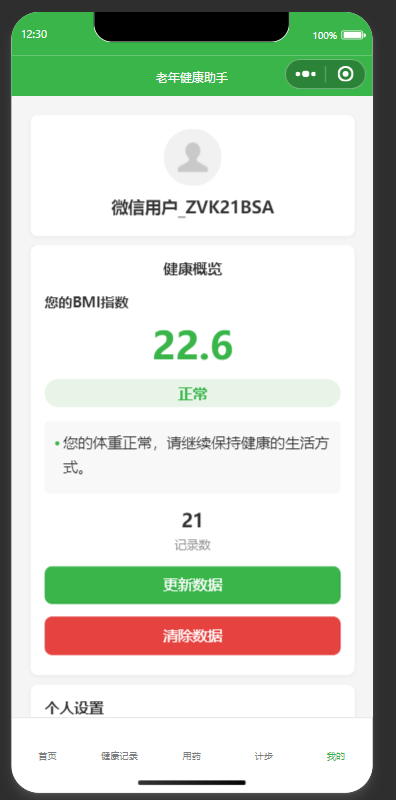 QQ20250924-123035.png