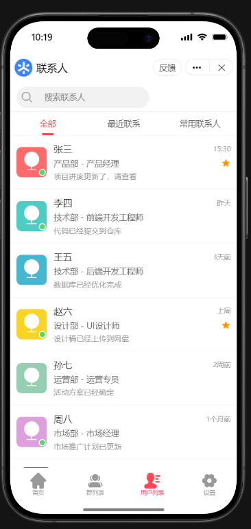 QQ20250923-101958.png