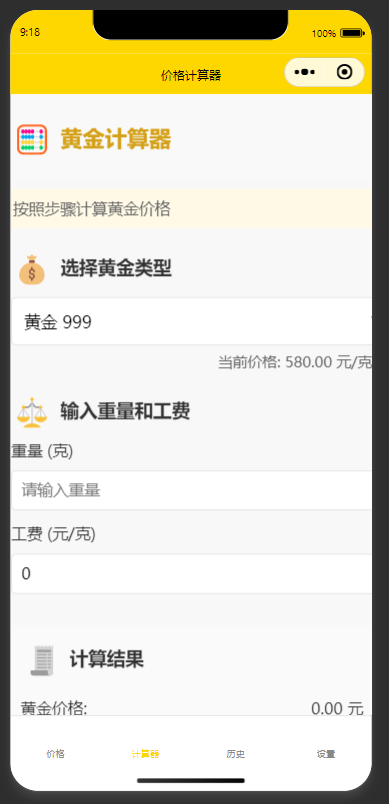 QQ20250922-091943.png