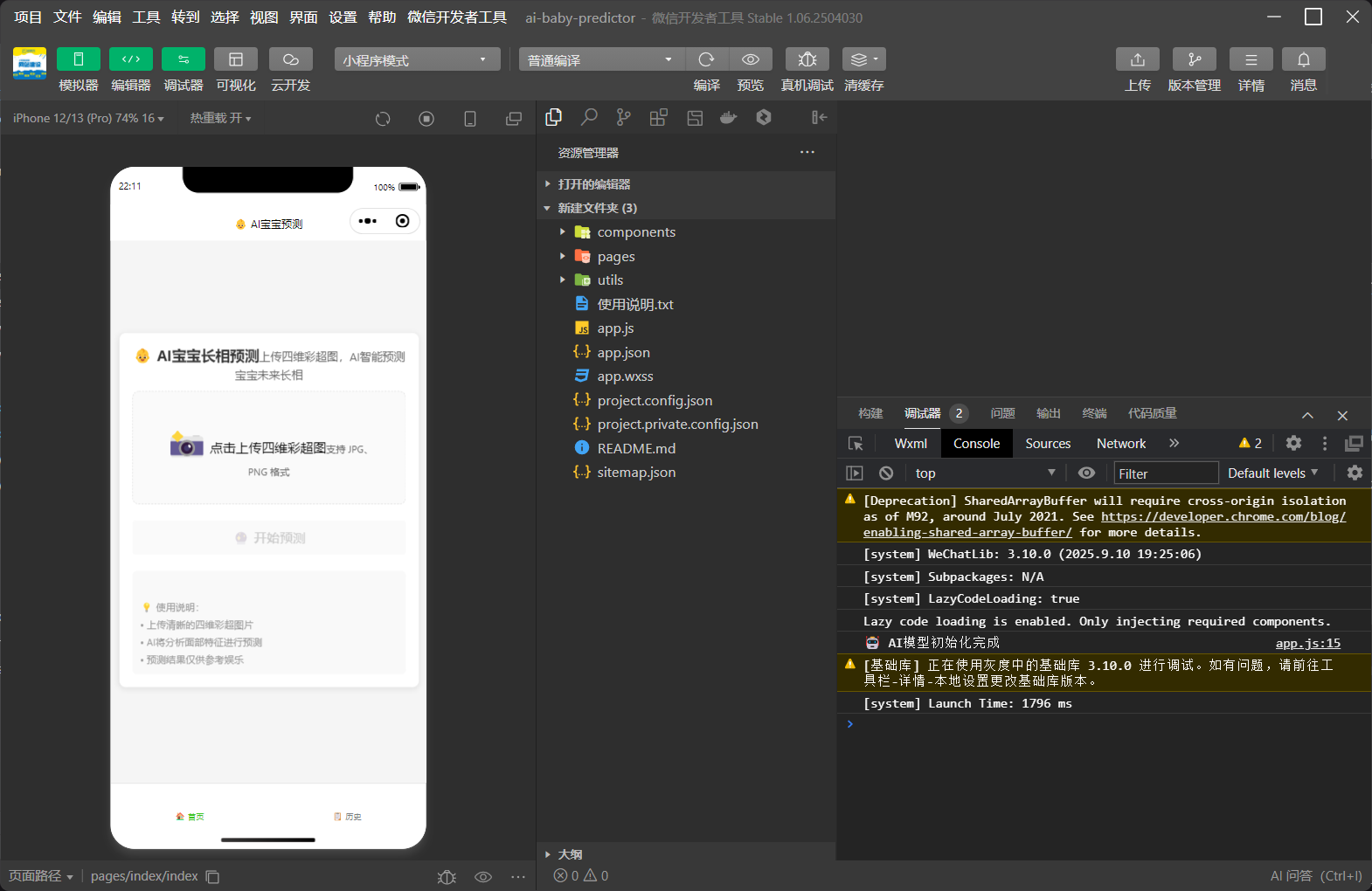 QQ20250913-221113.png