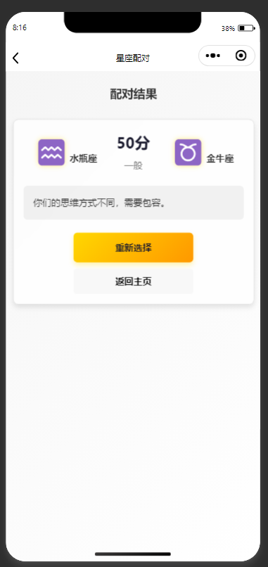 QQ20250911-081719.png