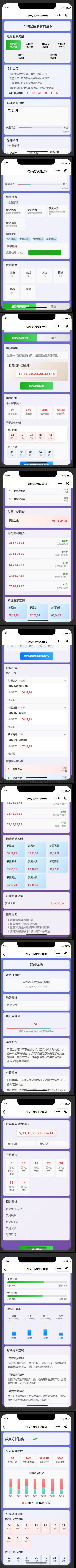 拼接结果 (1).png