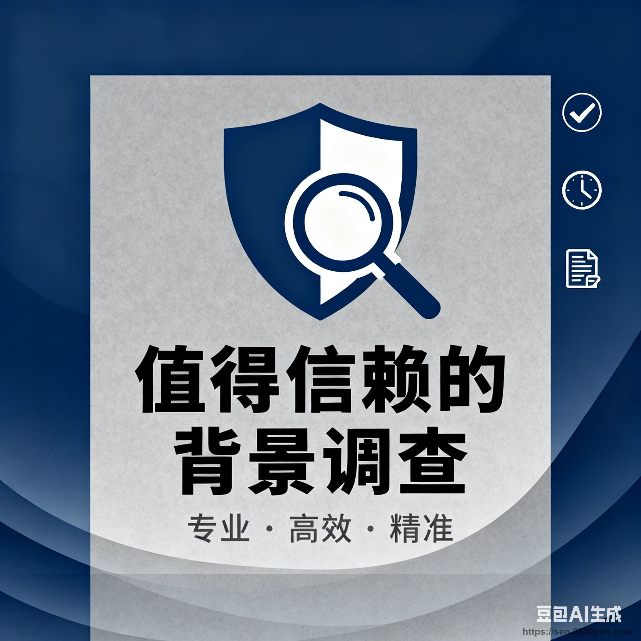 ai背调抖音快手微信小程序看广告流量主开源