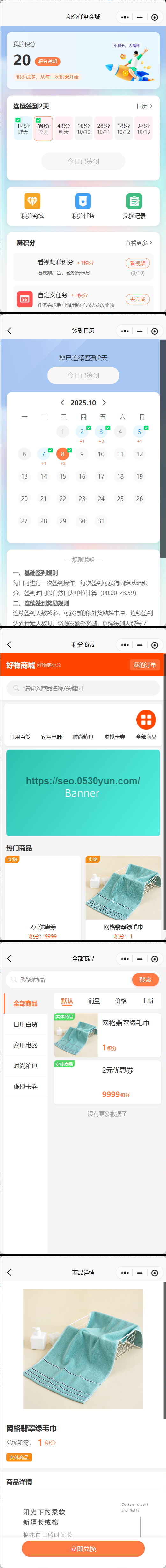 拼接结果.png