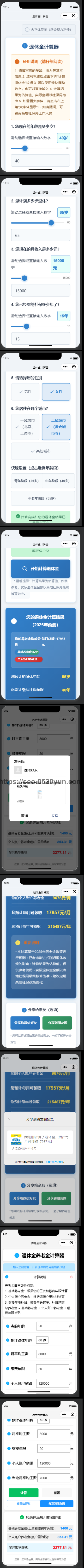 拼接结果 (2).png