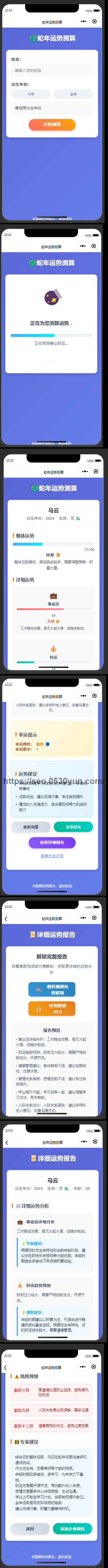 拼接结果 (1).png
