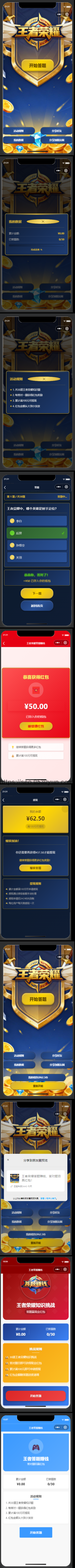 拼接结果 (2).png