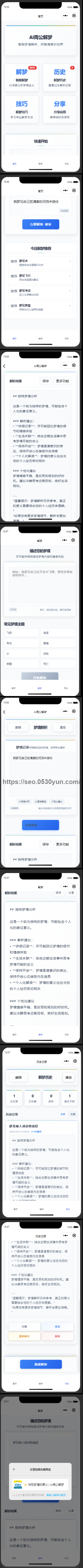 拼接结果 (6).png