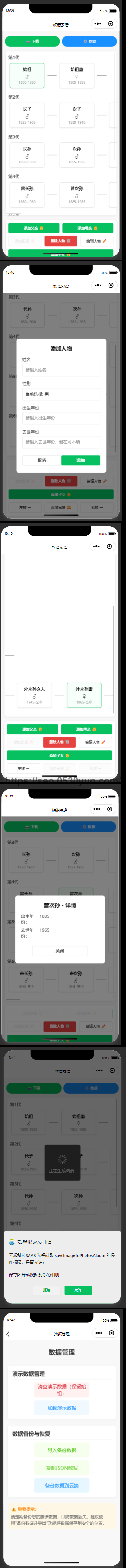 拼接结果.png
