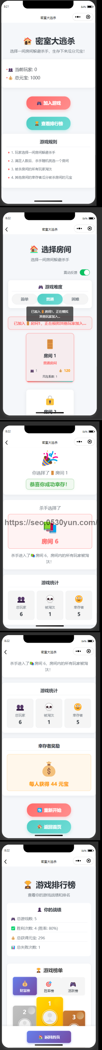 拼接结果 (2).png