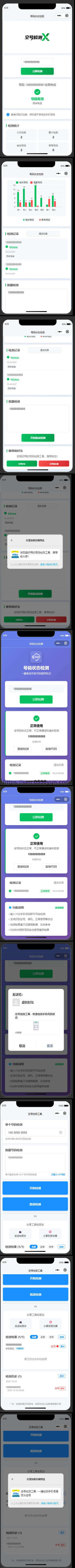 拼接结果 (2).png