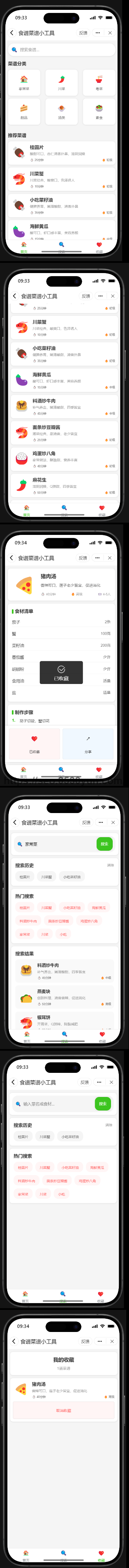 拼接结果 (1).png