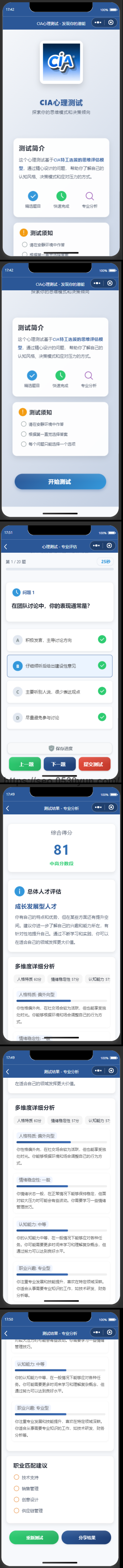 拼接结果 (6).png