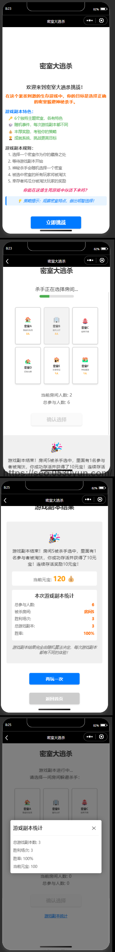 拼接结果 (1).png