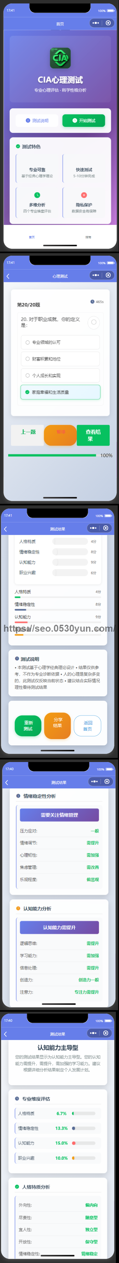 拼接结果 (4).png