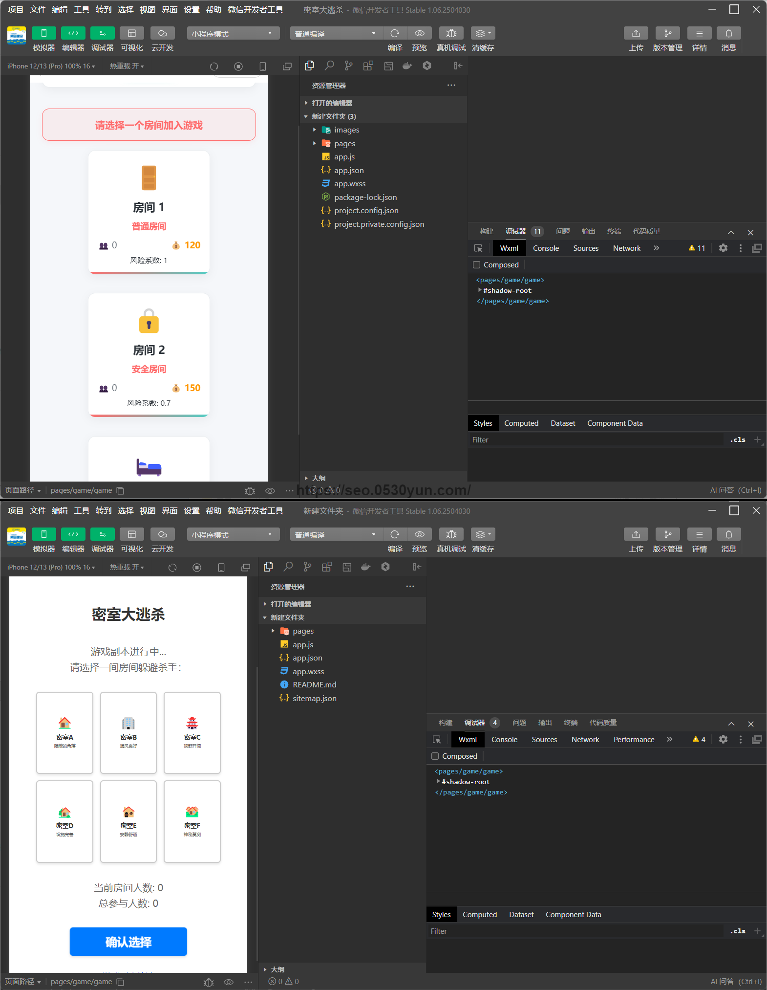 拼接结果.png