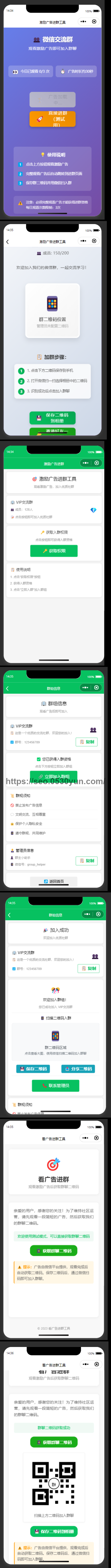 拼接结果 (1).png