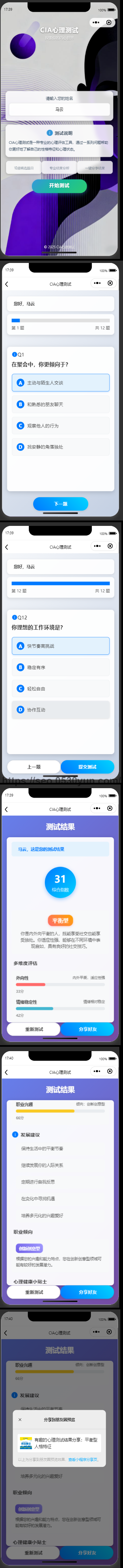 拼接结果 (2).png