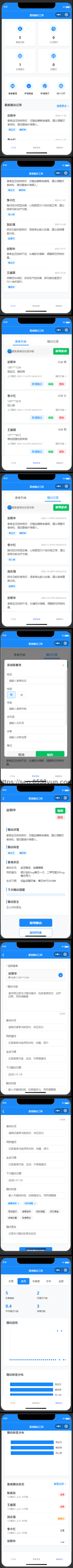 拼接结果 (4).png