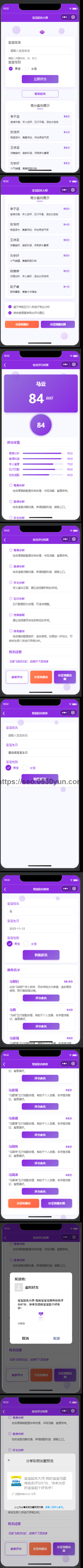 拼接结果 (2).png