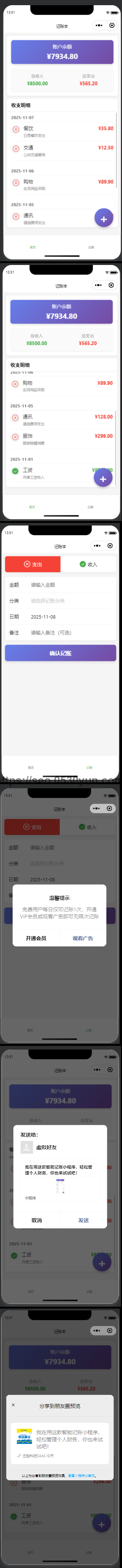 拼接结果 (2).png