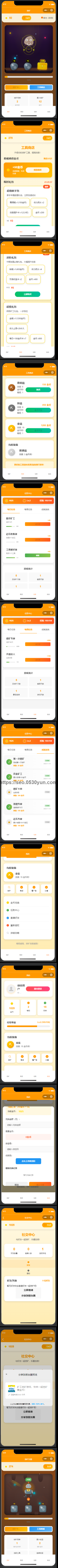 拼接结果 (4).png