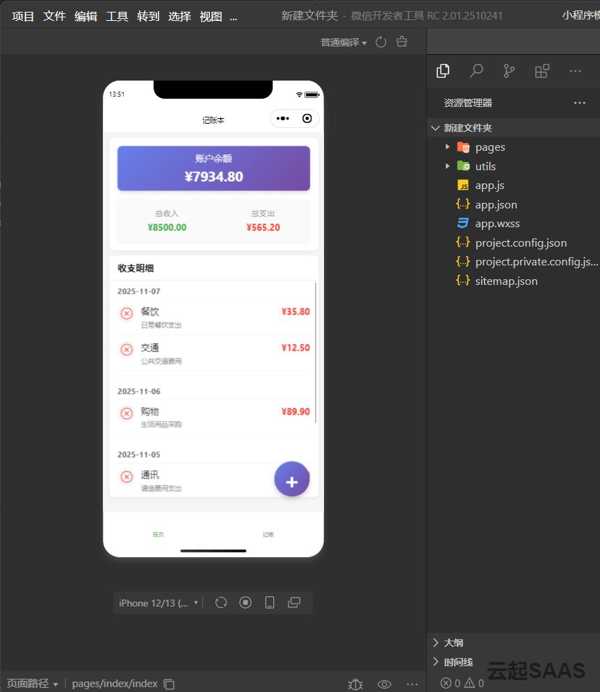 QQ20251108-172601 (1).jpg