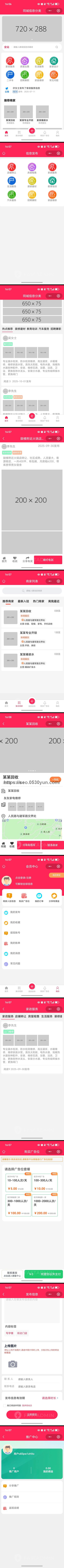 拼接结果 (2).png