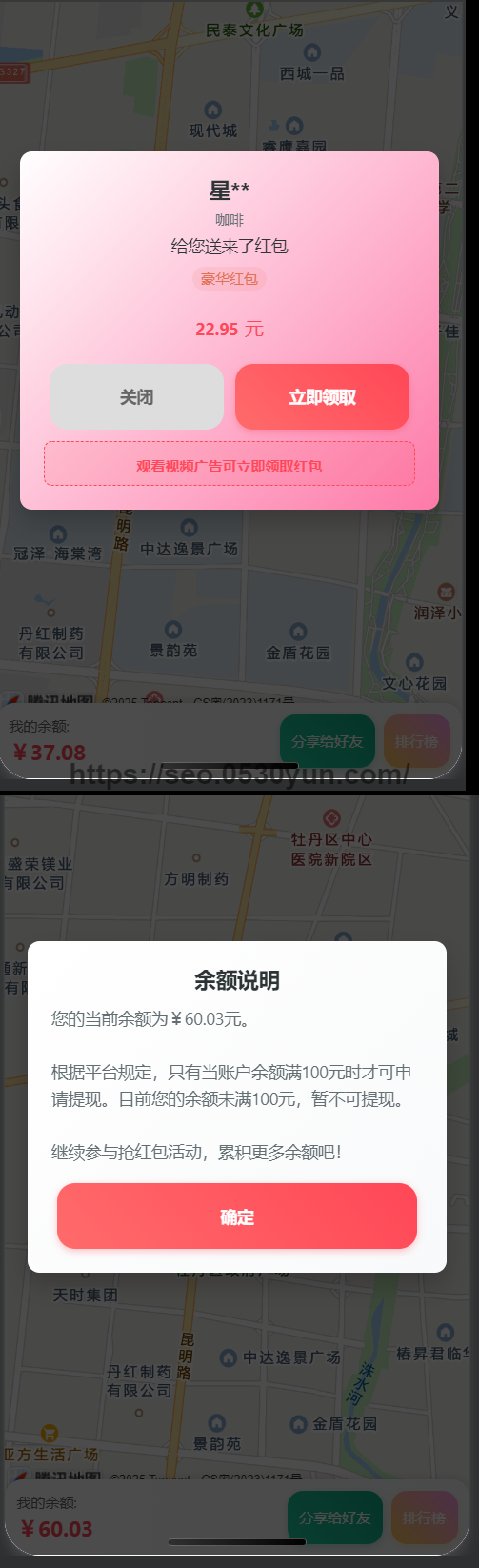 拼接结果 (4).png