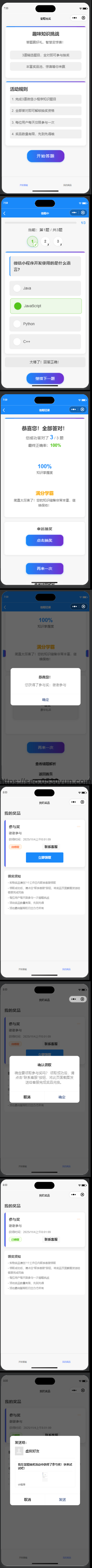 拼接结果 (6).png